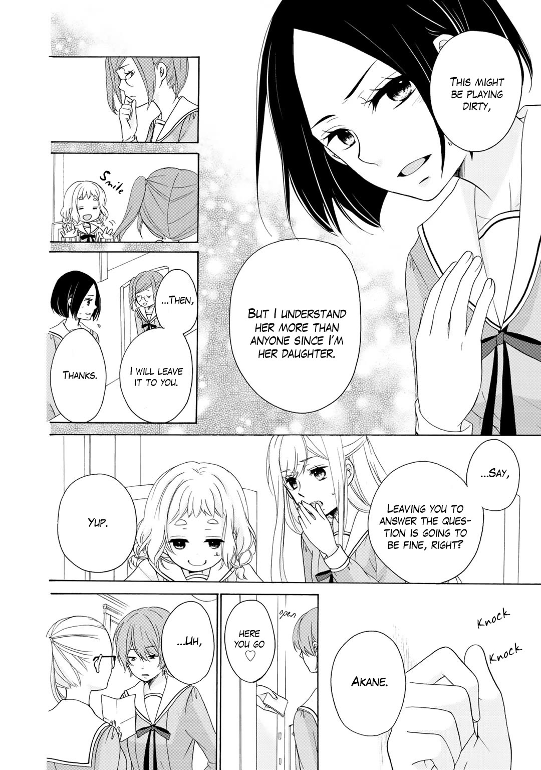 Tomodachi Gokko (YAMADA Daisy) Chapter 20 page 15 - Chapter 20: Corolla [END]