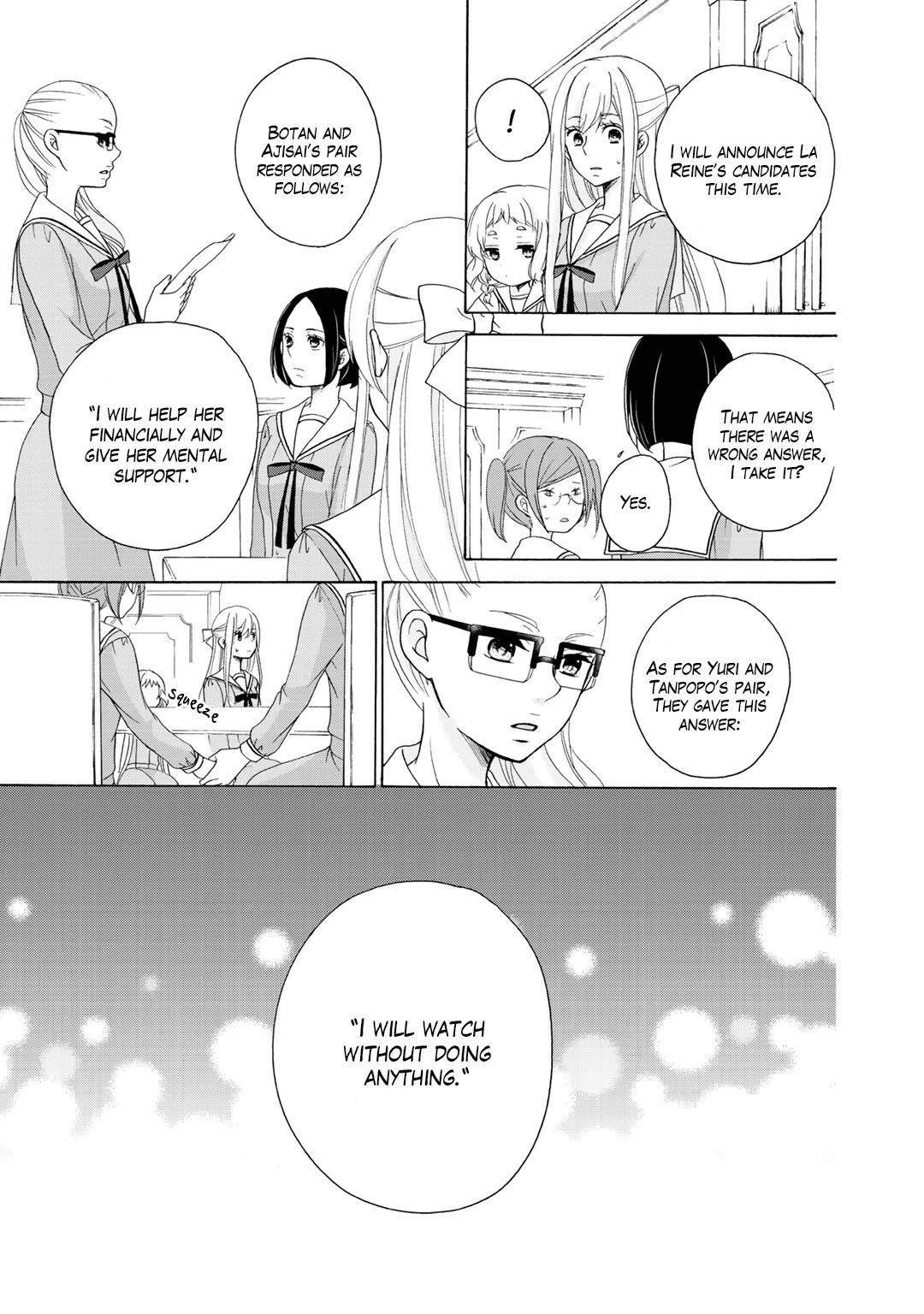 Tomodachi Gokko (YAMADA Daisy) Chapter 20 page 16 - Chapter 20: Corolla [END]