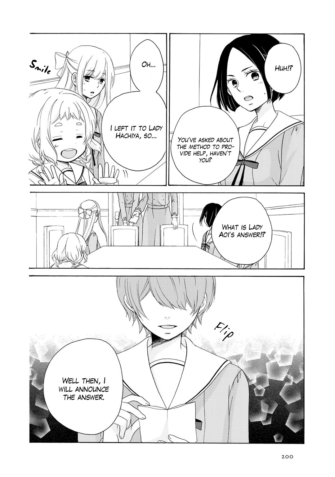 Tomodachi Gokko (YAMADA Daisy) Chapter 20 page 17 - Chapter 20: Corolla [END]