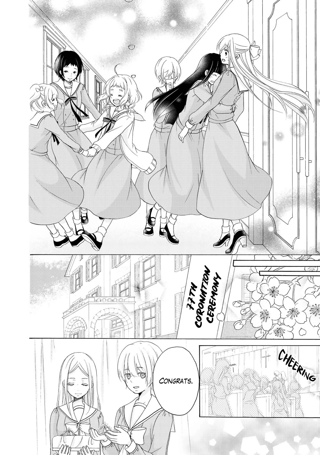 Tomodachi Gokko (YAMADA Daisy) Chapter 20 page 23 - Chapter 20: Corolla [END]