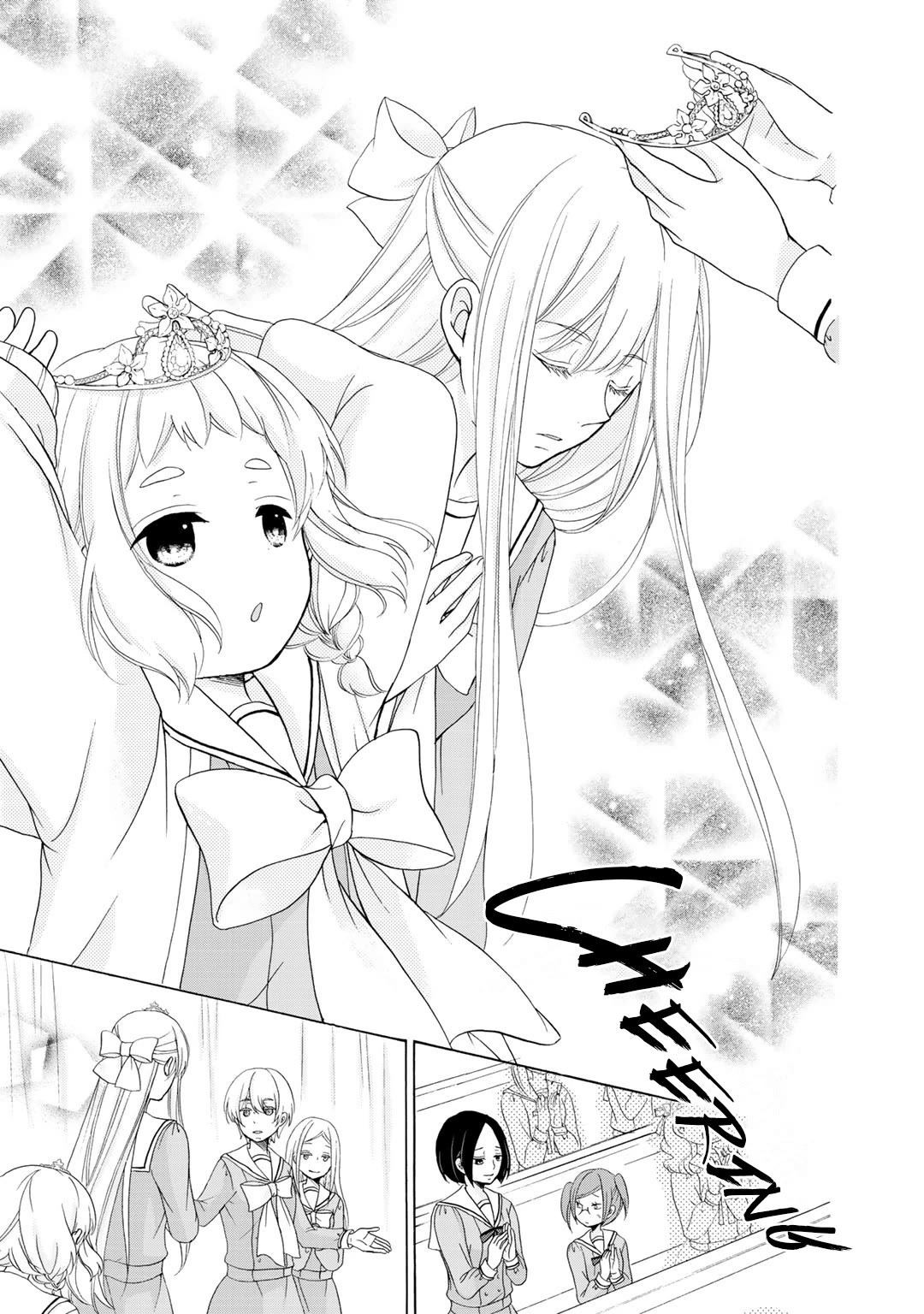 Tomodachi Gokko (YAMADA Daisy) Chapter 20 page 24 - Chapter 20: Corolla [END]