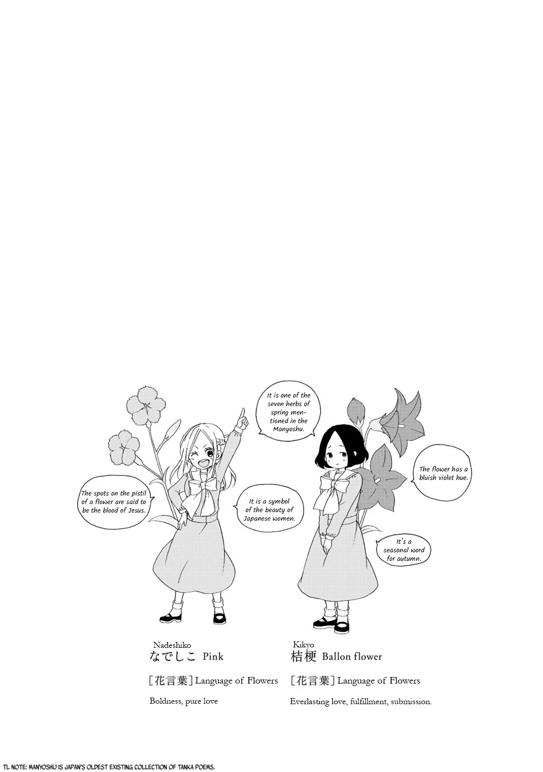 Tomodachi Gokko (YAMADA Daisy) Chapter 20 page 39 - Chapter 20: Corolla [END]