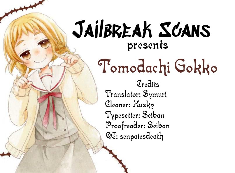 Tomodachi Gokko (YAMADA Daisy) Chapter 3 page 1 - Chapter 3 : Fleur 03 - Narcissus