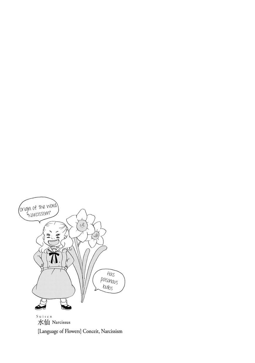 Tomodachi Gokko (YAMADA Daisy) Chapter 3 page 11 - Chapter 3 : Fleur 03 - Narcissus