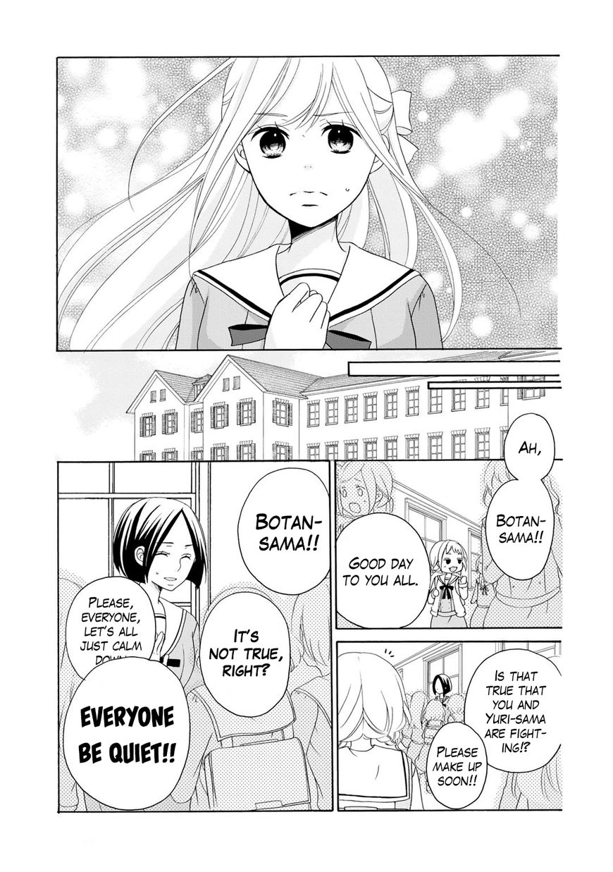 Tomodachi Gokko (YAMADA Daisy) Chapter 3 page 2 - Chapter 3 : Fleur 03 - Narcissus