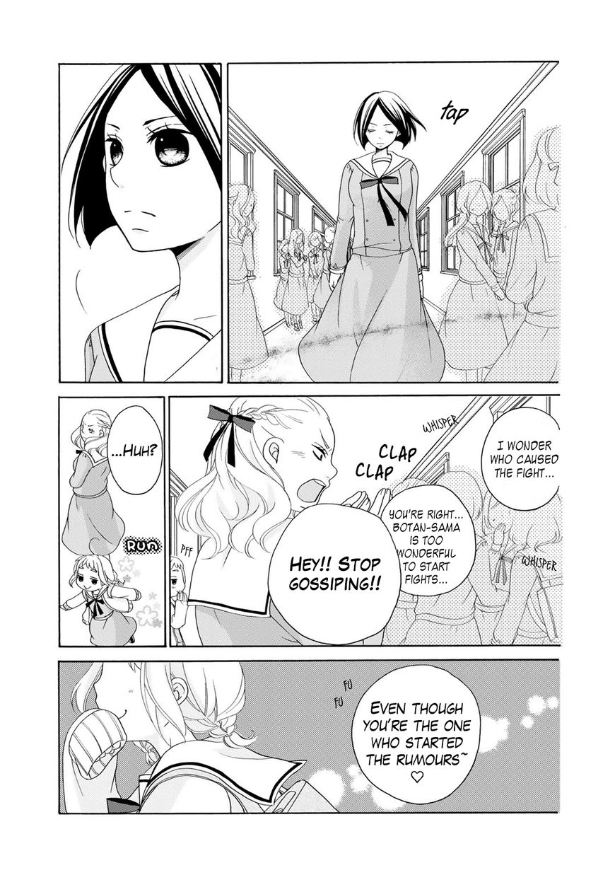 Tomodachi Gokko (YAMADA Daisy) Chapter 3 page 3 - Chapter 3 : Fleur 03 - Narcissus