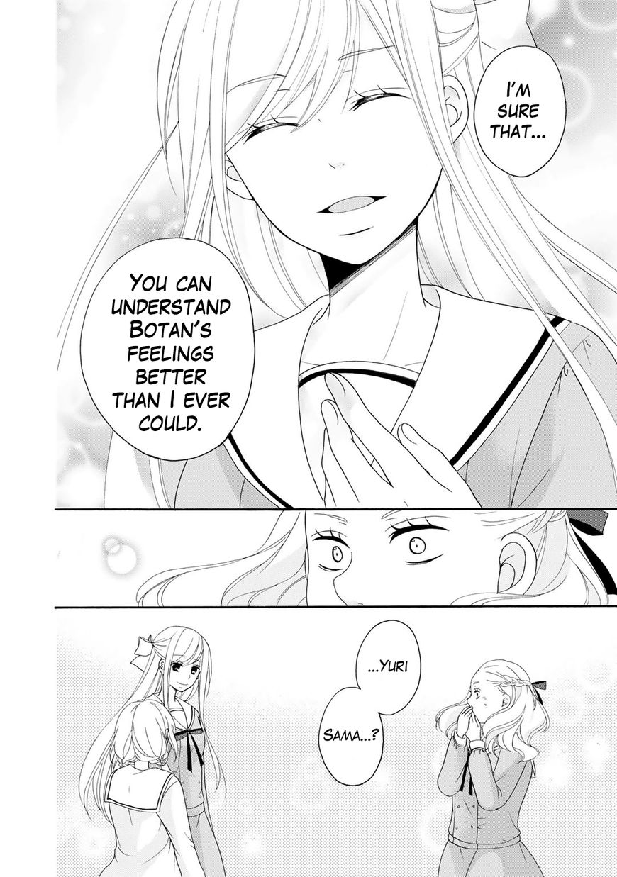 Tomodachi Gokko (YAMADA Daisy) Chapter 3 page 9 - Chapter 3 : Fleur 03 - Narcissus