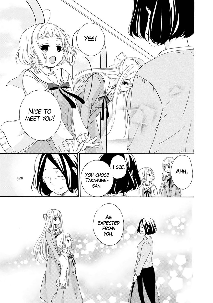 Tomodachi Gokko (YAMADA Daisy) Chapter 4 page 10 - Chapter 4 : Fleur 004 - Hydrangea