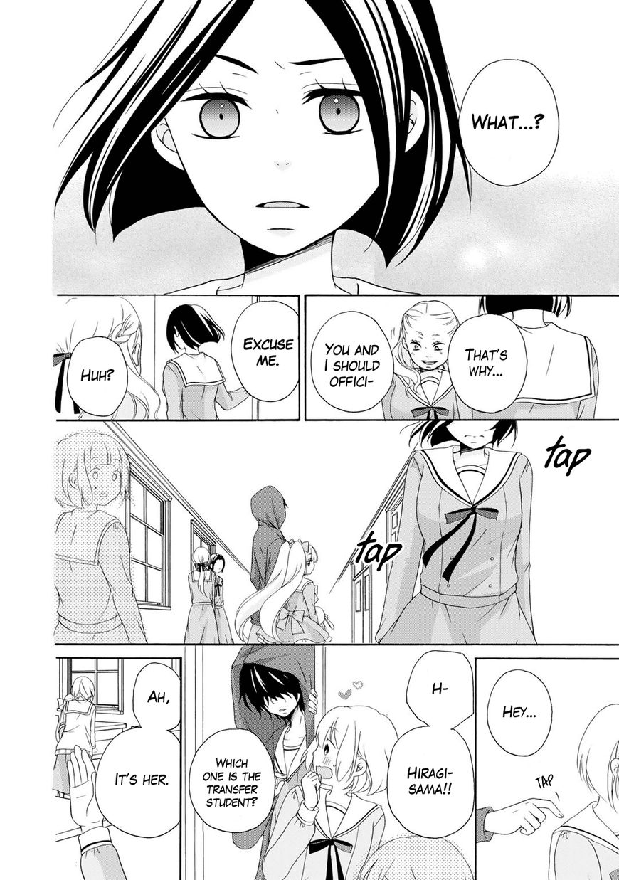 Tomodachi Gokko (YAMADA Daisy) Chapter 4 page 15 - Chapter 4 : Fleur 004 - Hydrangea