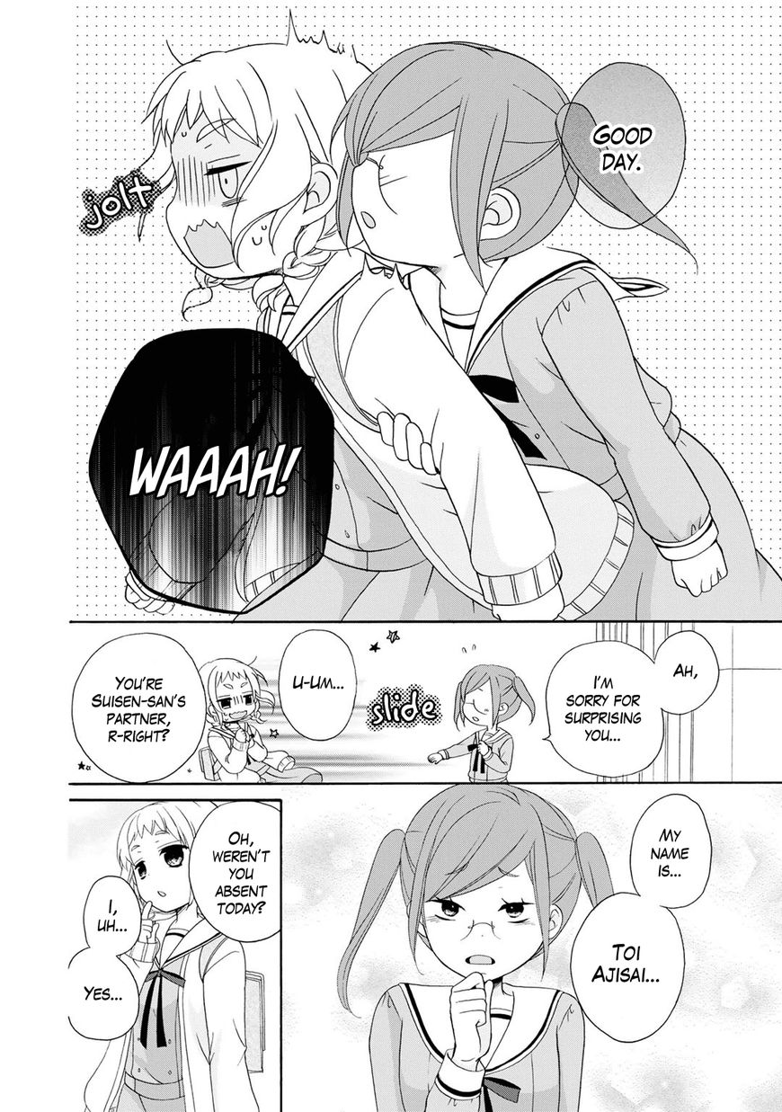 Tomodachi Gokko (YAMADA Daisy) Chapter 4 page 19 - Chapter 4 : Fleur 004 - Hydrangea