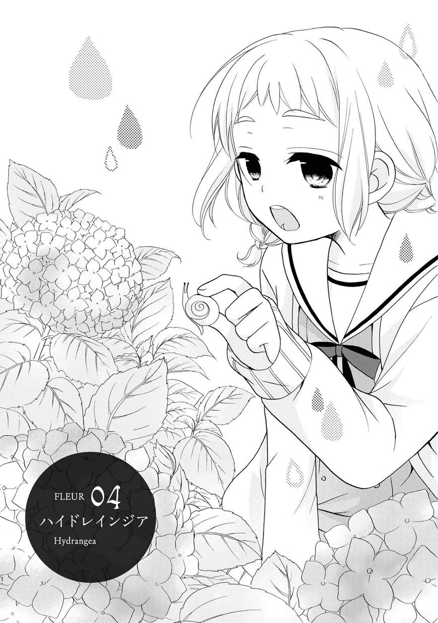 Tomodachi Gokko (YAMADA Daisy) Chapter 4 page 2 - Chapter 4 : Fleur 004 - Hydrangea
