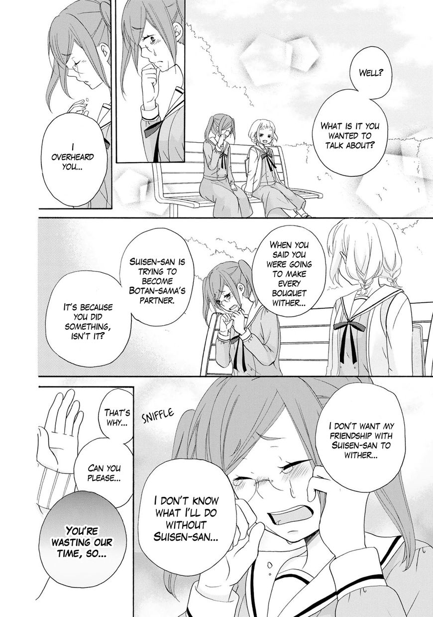 Tomodachi Gokko (YAMADA Daisy) Chapter 4 page 21 - Chapter 4 : Fleur 004 - Hydrangea