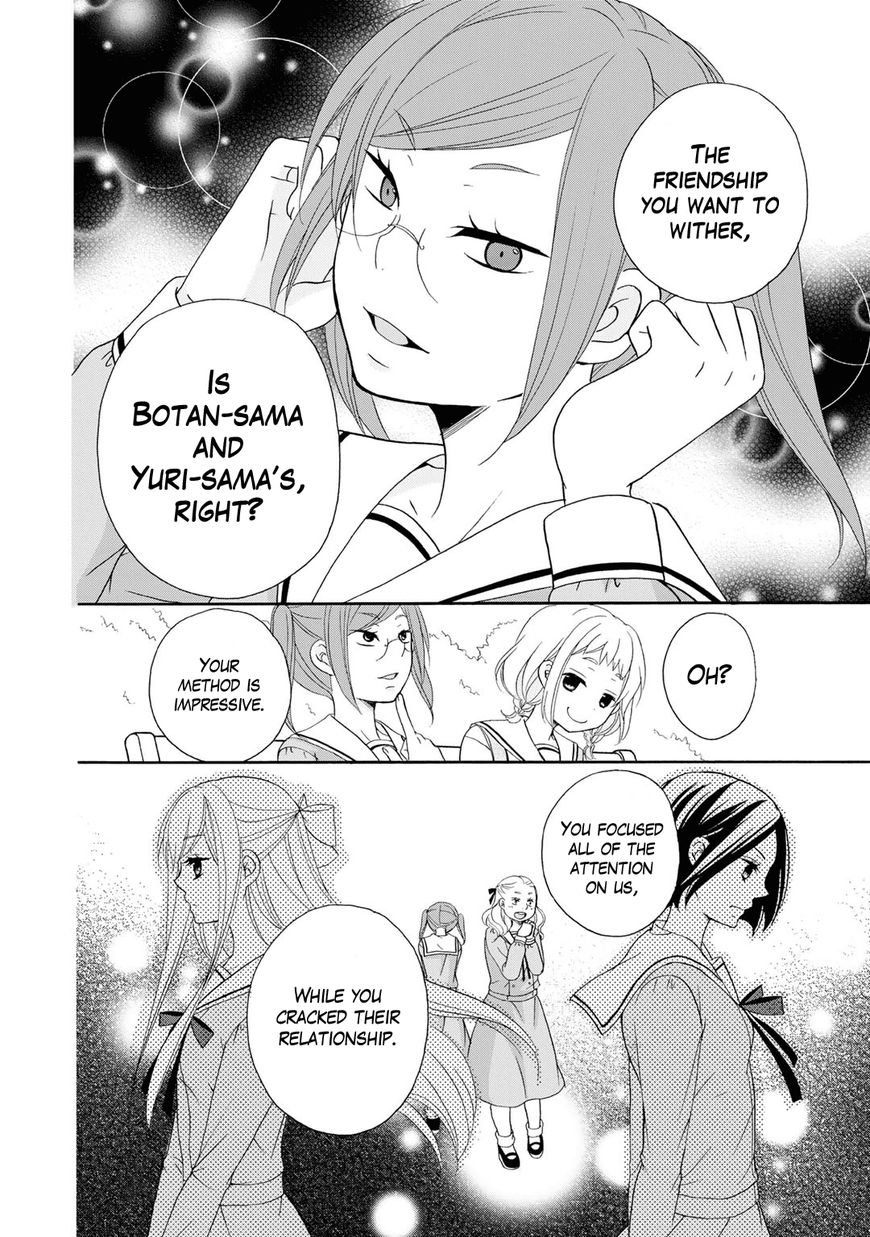 Tomodachi Gokko (YAMADA Daisy) Chapter 4 page 23 - Chapter 4 : Fleur 004 - Hydrangea