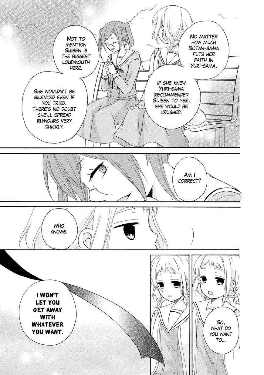 Tomodachi Gokko (YAMADA Daisy) Chapter 4 page 24 - Chapter 4 : Fleur 004 - Hydrangea