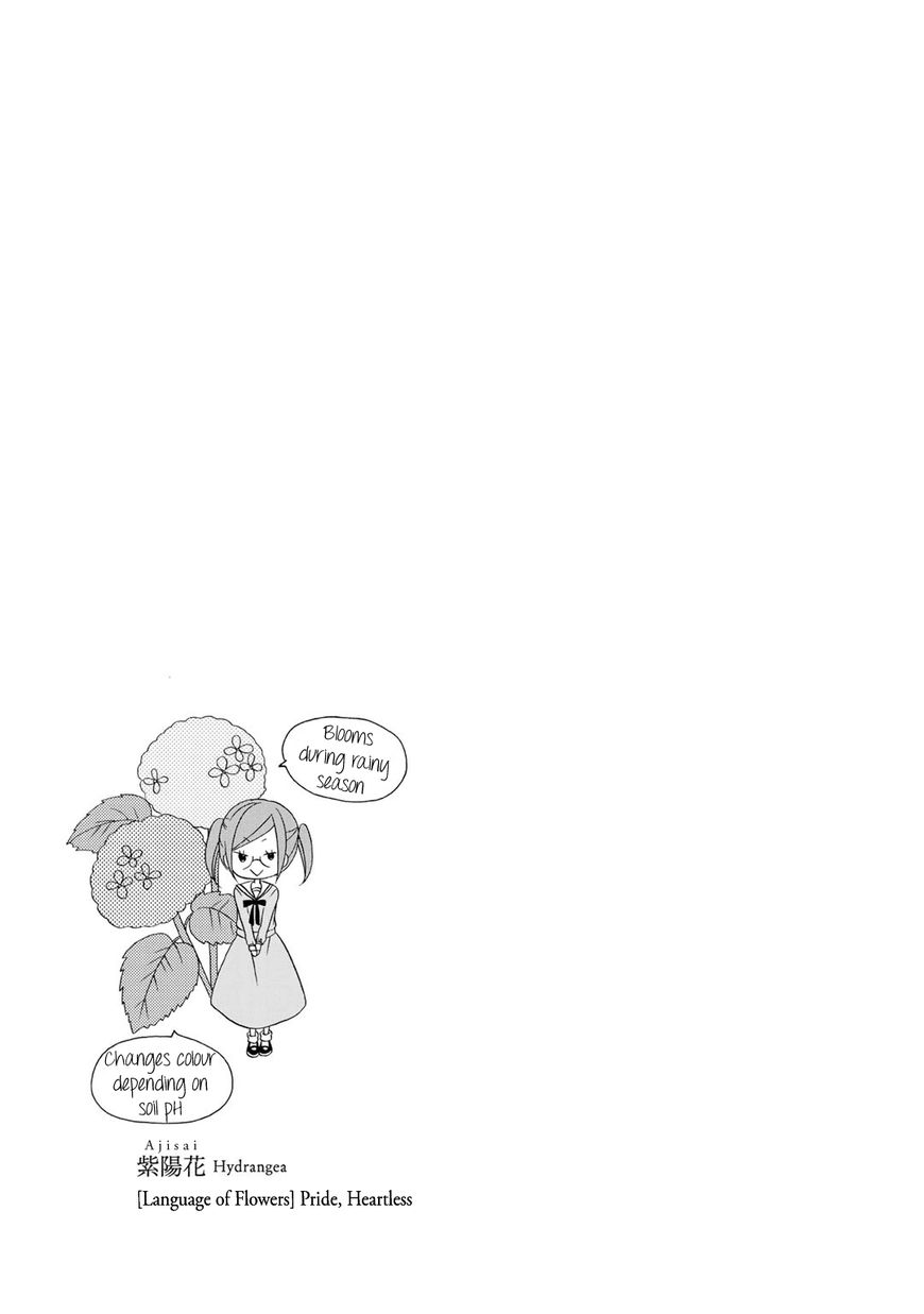 Tomodachi Gokko (YAMADA Daisy) Chapter 4 page 26 - Chapter 4 : Fleur 004 - Hydrangea