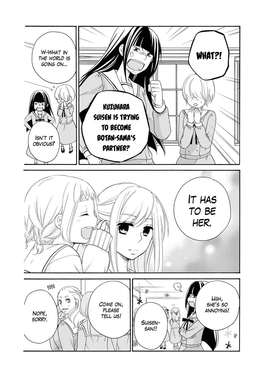 Tomodachi Gokko (YAMADA Daisy) Chapter 4 page 3 - Chapter 4 : Fleur 004 - Hydrangea