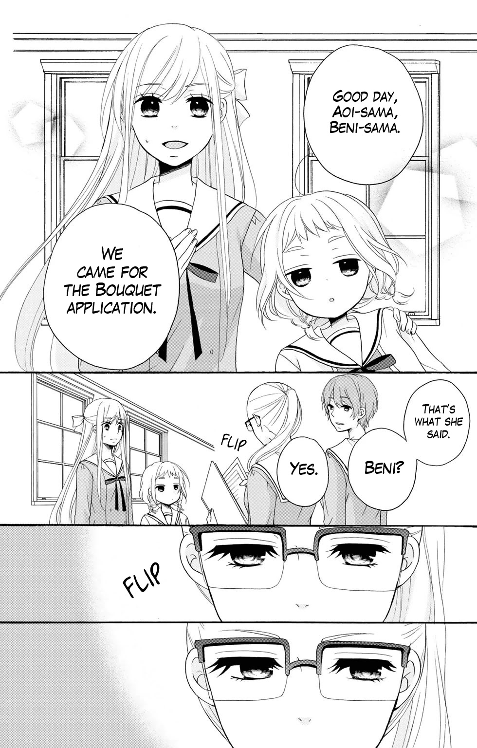 Tomodachi Gokko (YAMADA Daisy) Chapter 5 page 12 - Chapter 5: Bouquet