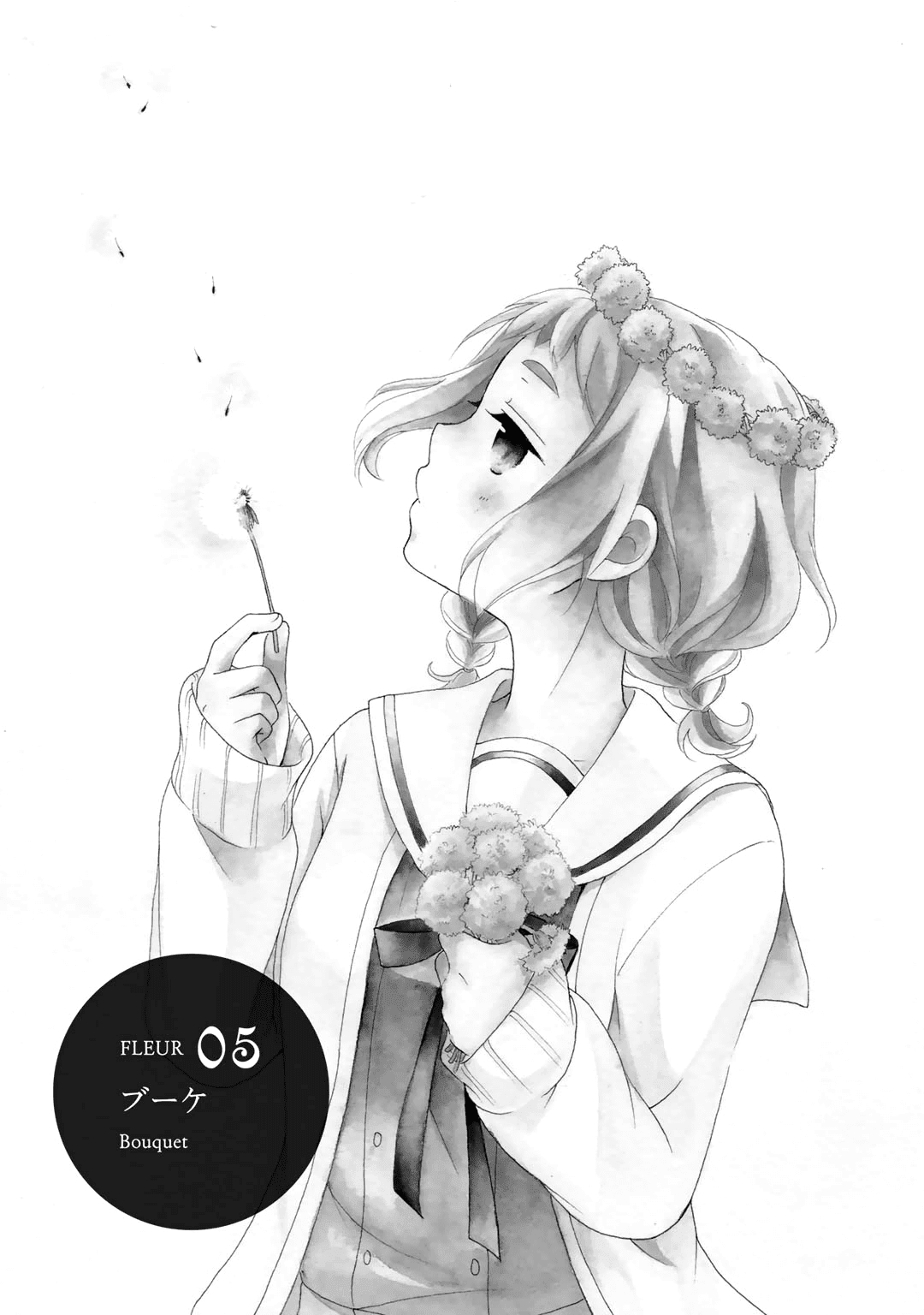 Tomodachi Gokko (YAMADA Daisy) Chapter 5 page 2 - Chapter 5: Bouquet