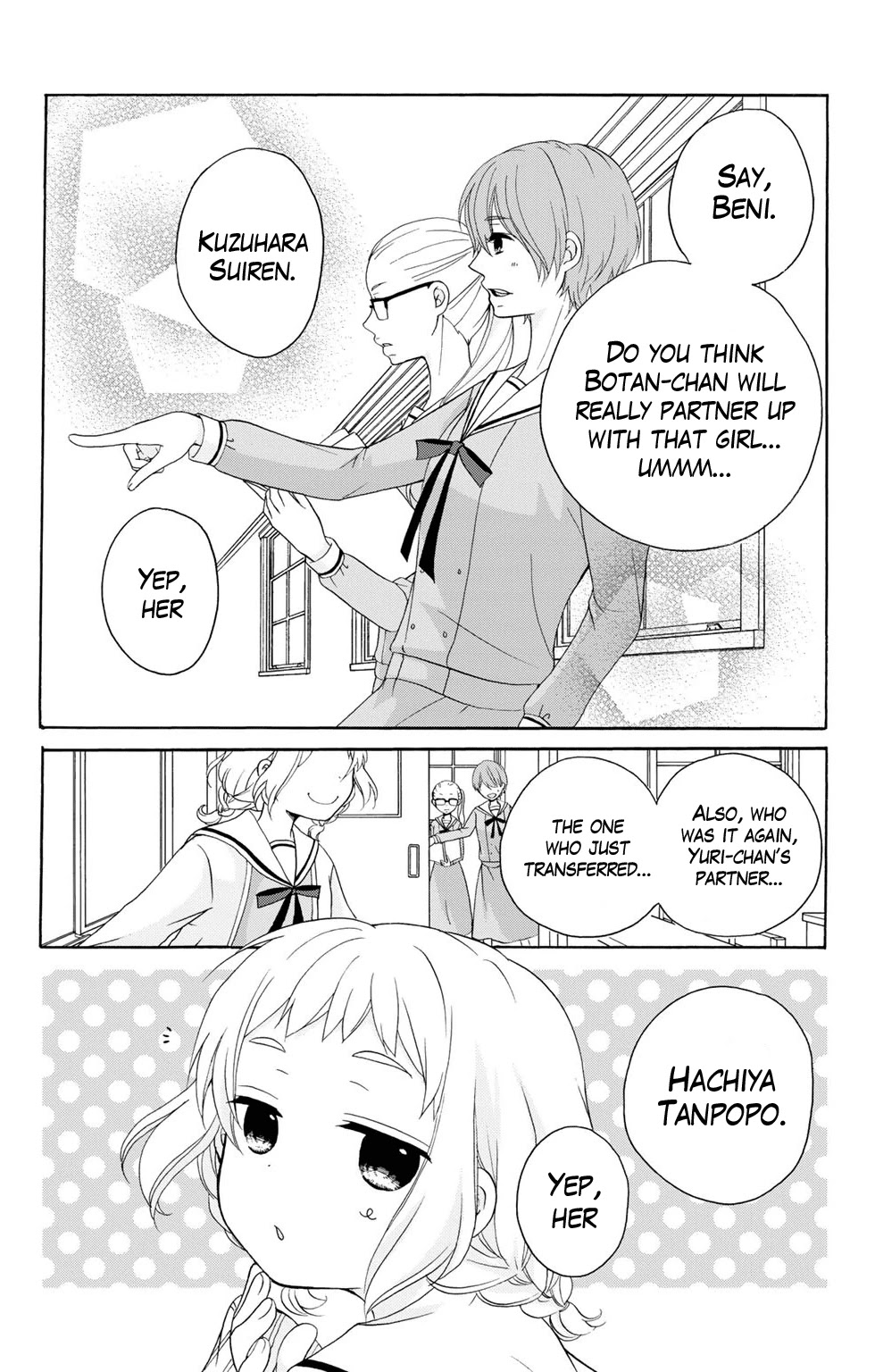 Tomodachi Gokko (YAMADA Daisy) Chapter 5 page 3 - Chapter 5: Bouquet