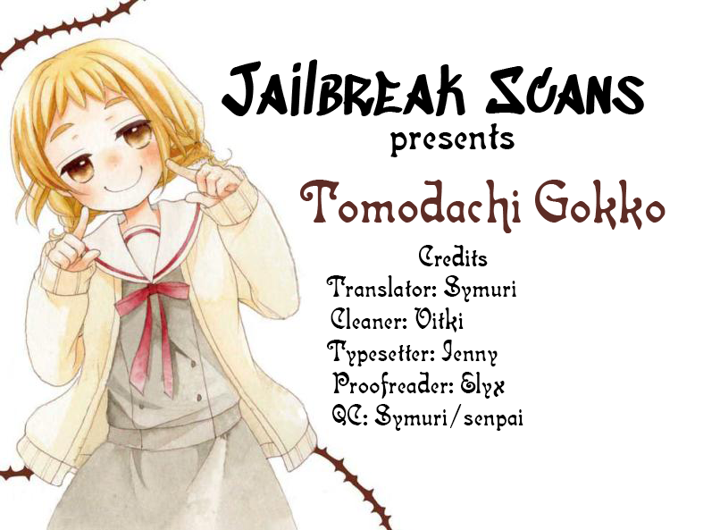 Tomodachi Gokko (YAMADA Daisy) Chapter 6 page 1 - Chapter 6: Flower Bed