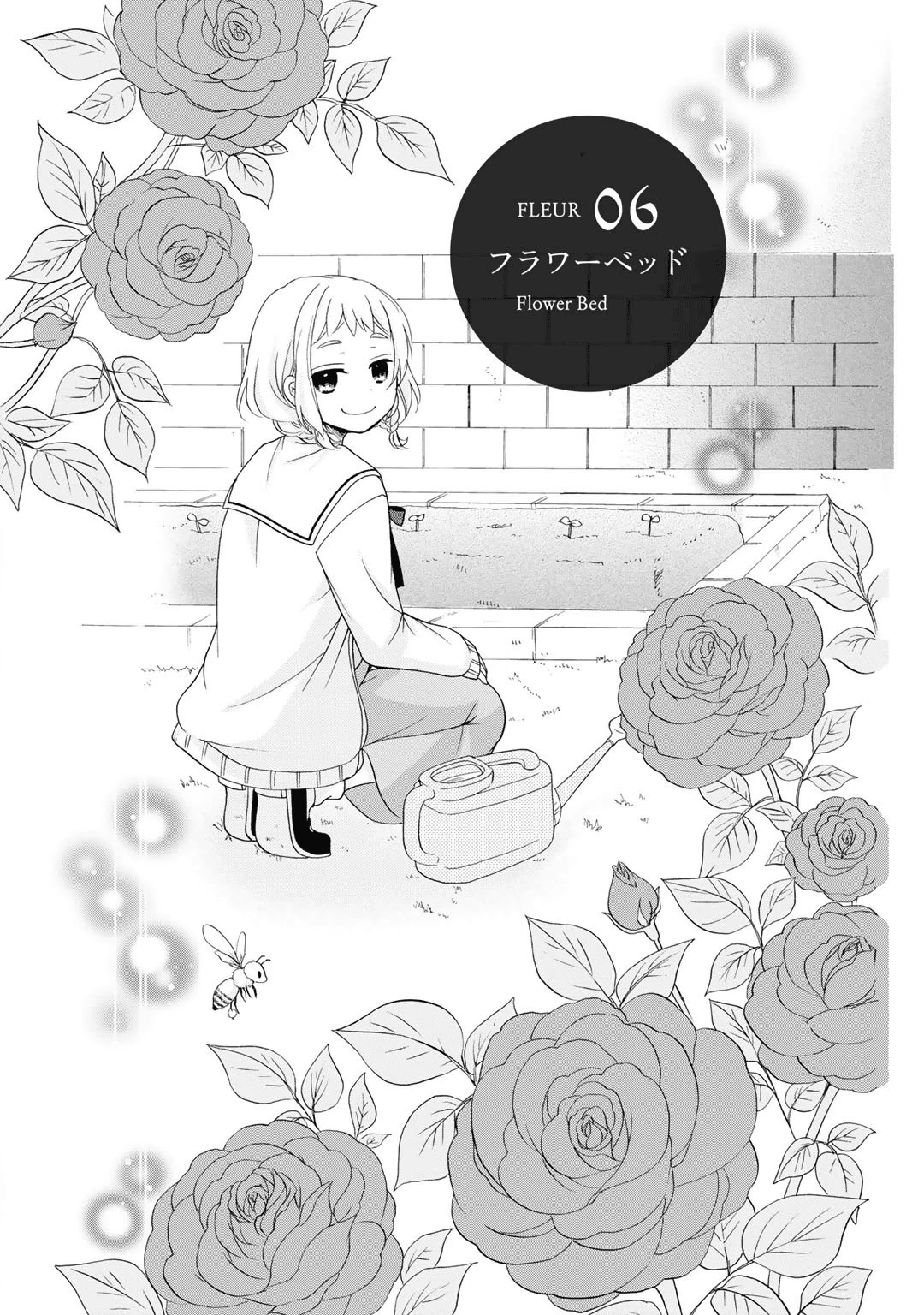 Tomodachi Gokko (YAMADA Daisy) Chapter 6 page 2 - Chapter 6: Flower Bed