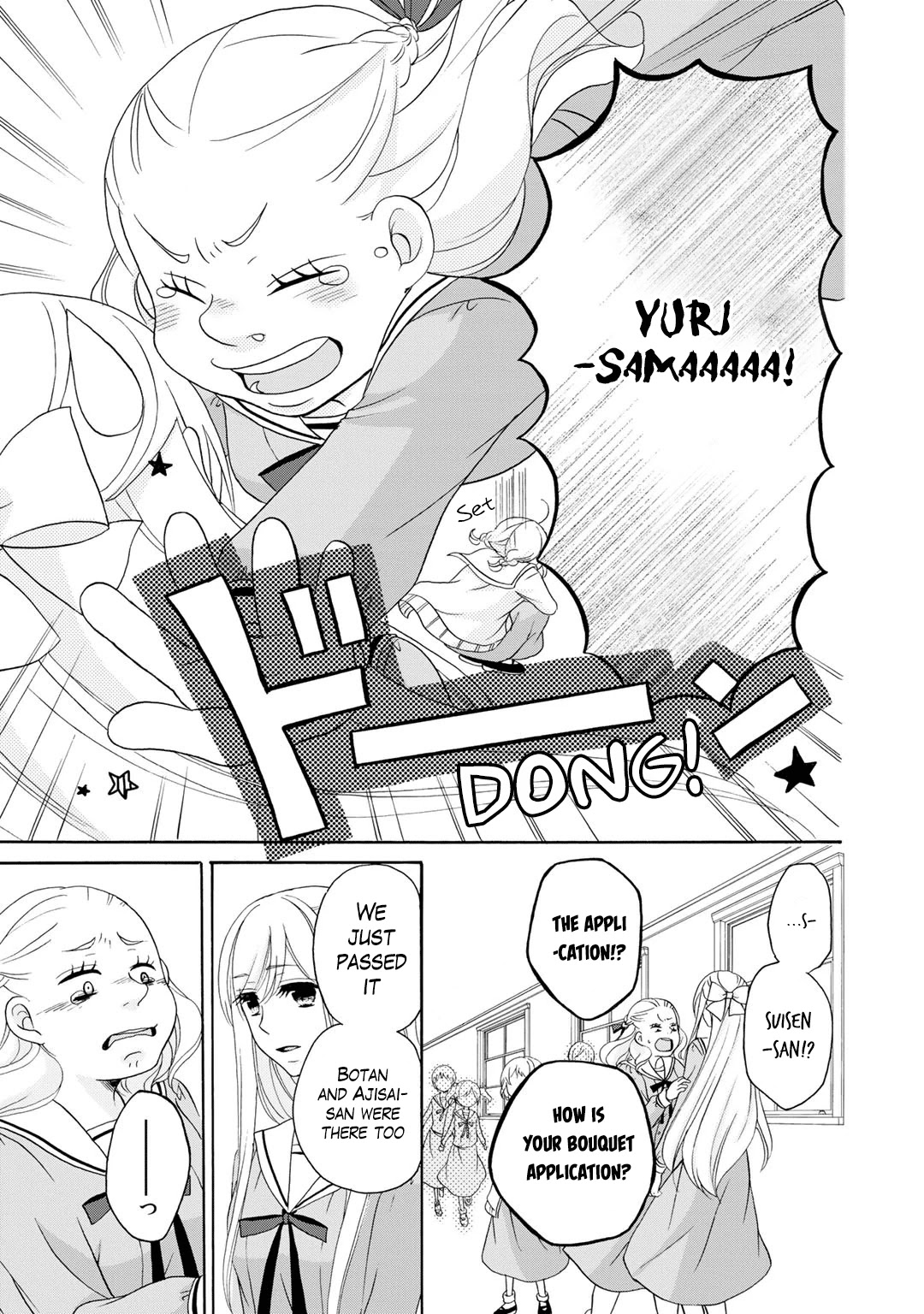 Tomodachi Gokko (YAMADA Daisy) Chapter 6 page 8 - Chapter 6: Flower Bed