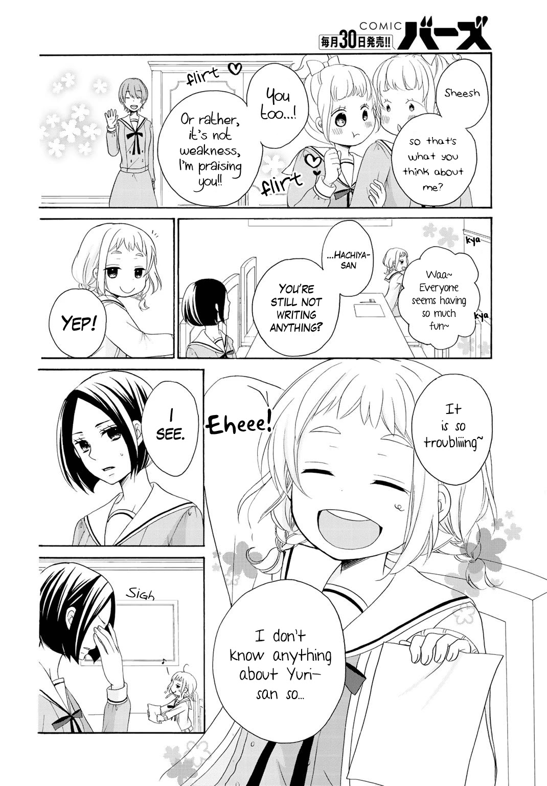 Tomodachi Gokko (YAMADA Daisy) Chapter 7 page 10 - Chapter 7: Fleur 7 - Thinning