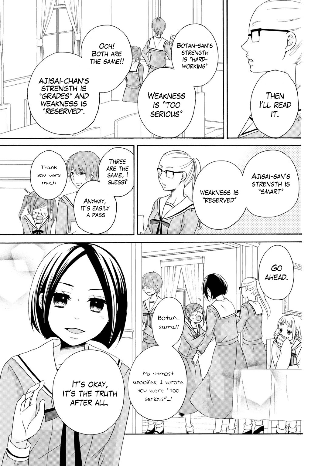 Tomodachi Gokko (YAMADA Daisy) Chapter 7 page 17 - Chapter 7: Fleur 7 - Thinning