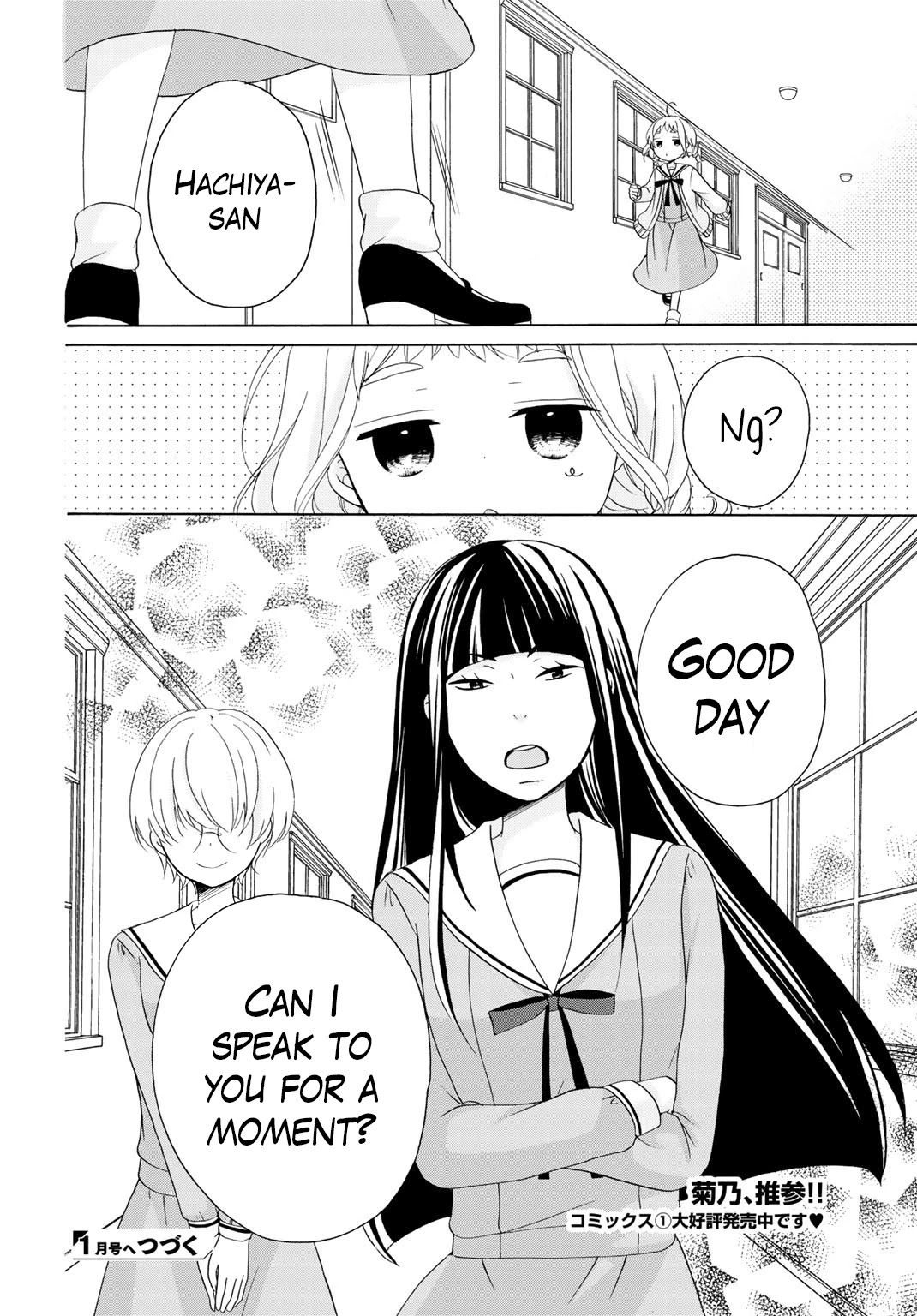 Tomodachi Gokko (YAMADA Daisy) Chapter 7 page 26 - Chapter 7: Fleur 7 - Thinning