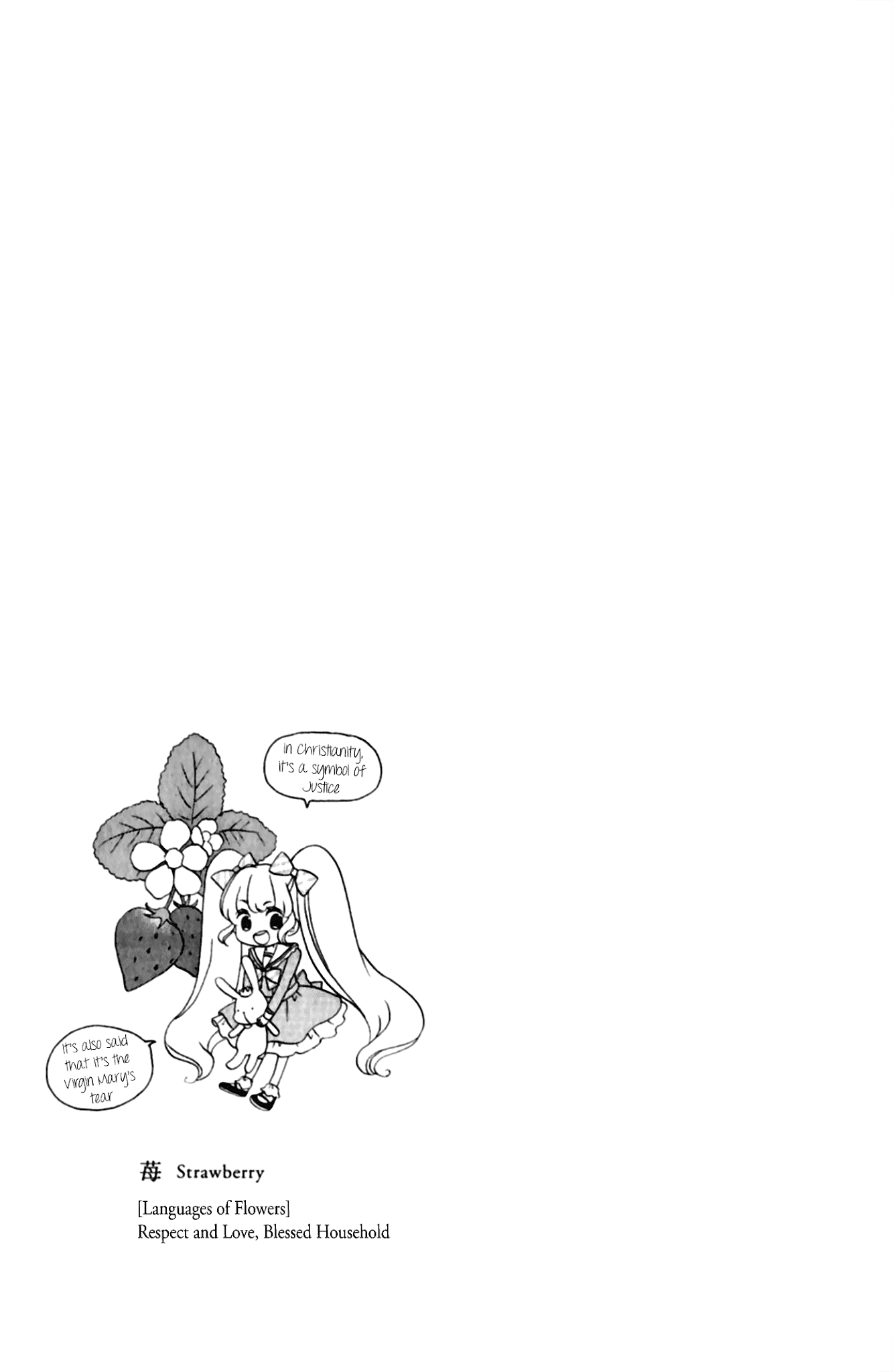 Tomodachi Gokko (YAMADA Daisy) Chapter 7 page 27 - Chapter 7: Fleur 7 - Thinning