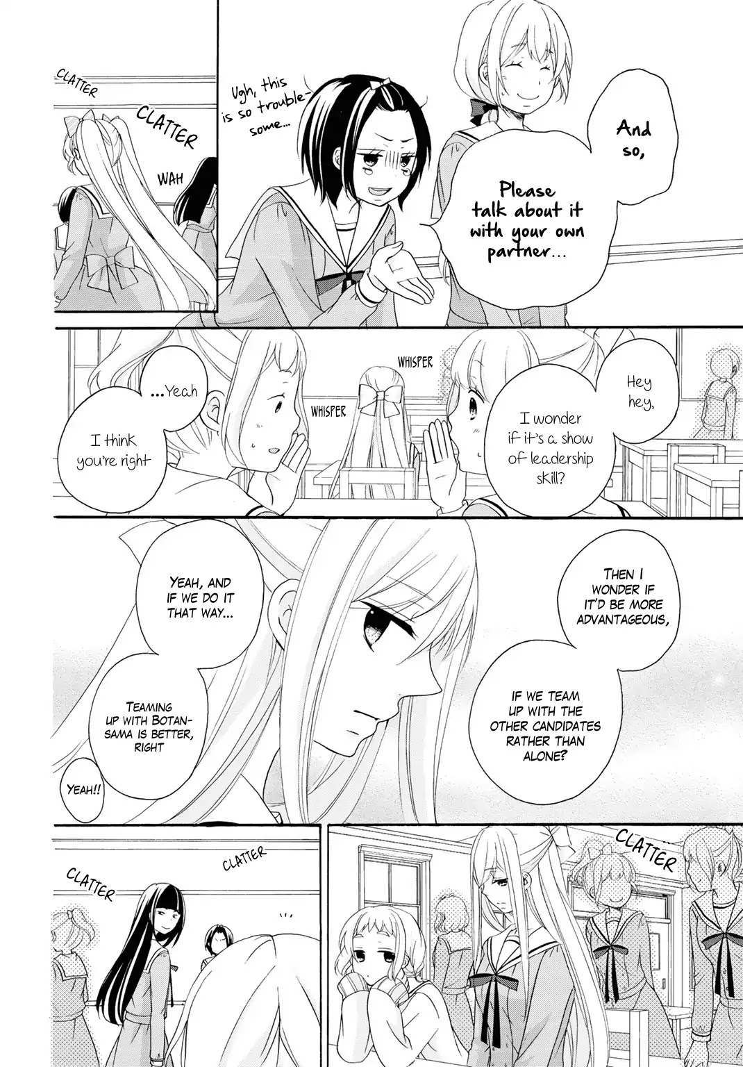 Tomodachi Gokko (YAMADA Daisy) Chapter 8 page 13 - Chapter 8: Watering