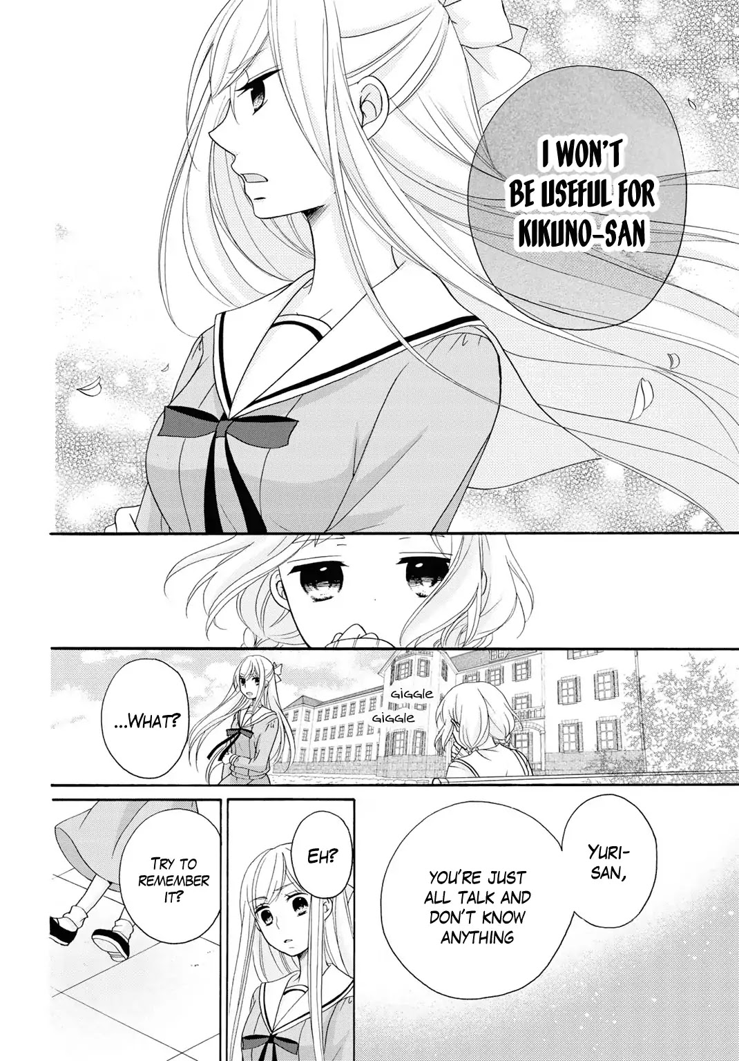 Tomodachi Gokko (YAMADA Daisy) Chapter 8 page 21 - Chapter 8: Watering