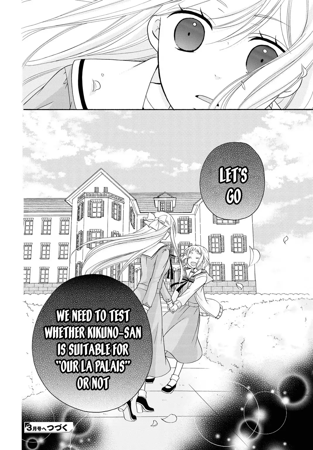 Tomodachi Gokko (YAMADA Daisy) Chapter 8 page 25 - Chapter 8: Watering