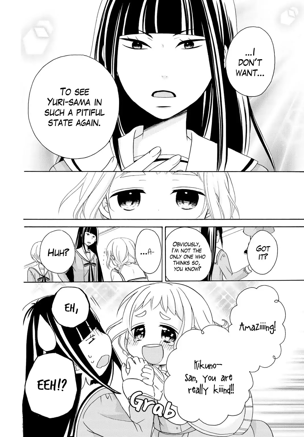 Tomodachi Gokko (YAMADA Daisy) Chapter 8 page 5 - Chapter 8: Watering