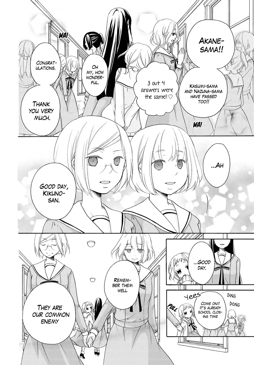 Tomodachi Gokko (YAMADA Daisy) Chapter 8 page 7 - Chapter 8: Watering