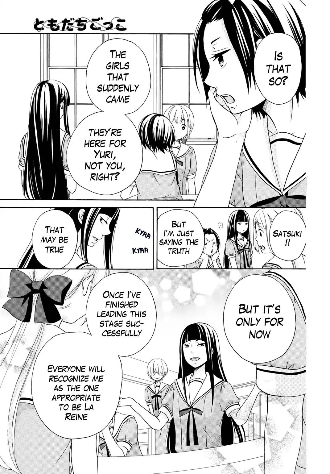 Tomodachi Gokko (YAMADA Daisy) Chapter 9 page 10 - Chapter 9: Pairing