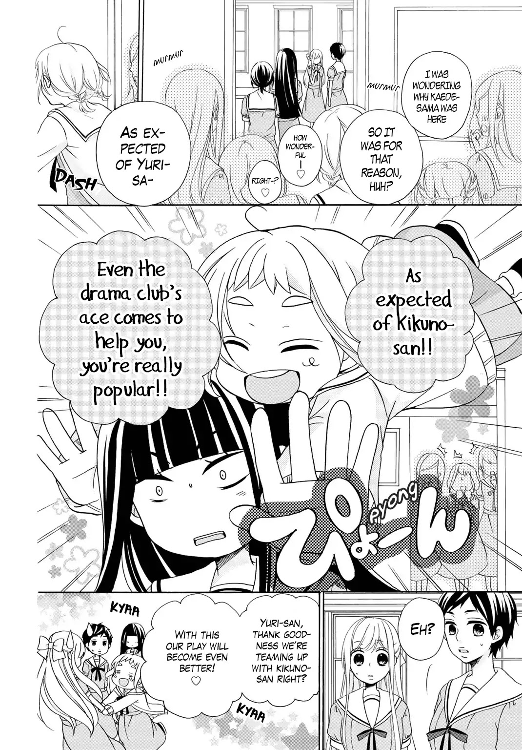 Tomodachi Gokko (YAMADA Daisy) Chapter 9 page 15 - Chapter 9: Pairing