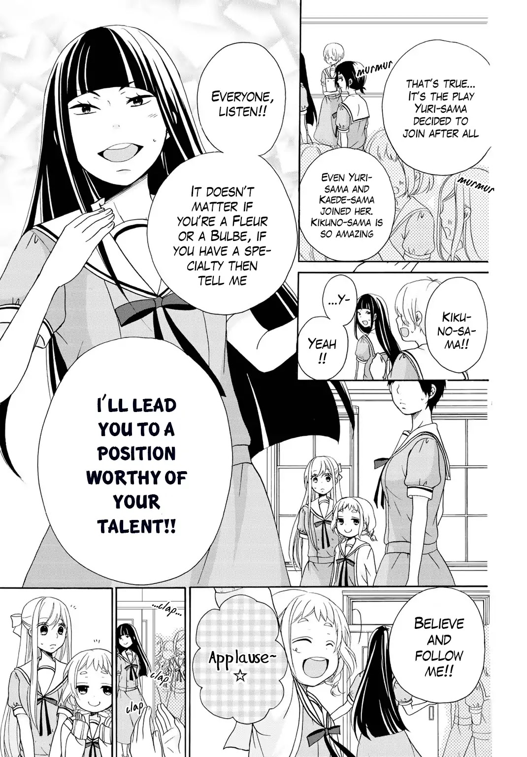 Tomodachi Gokko (YAMADA Daisy) Chapter 9 page 16 - Chapter 9: Pairing