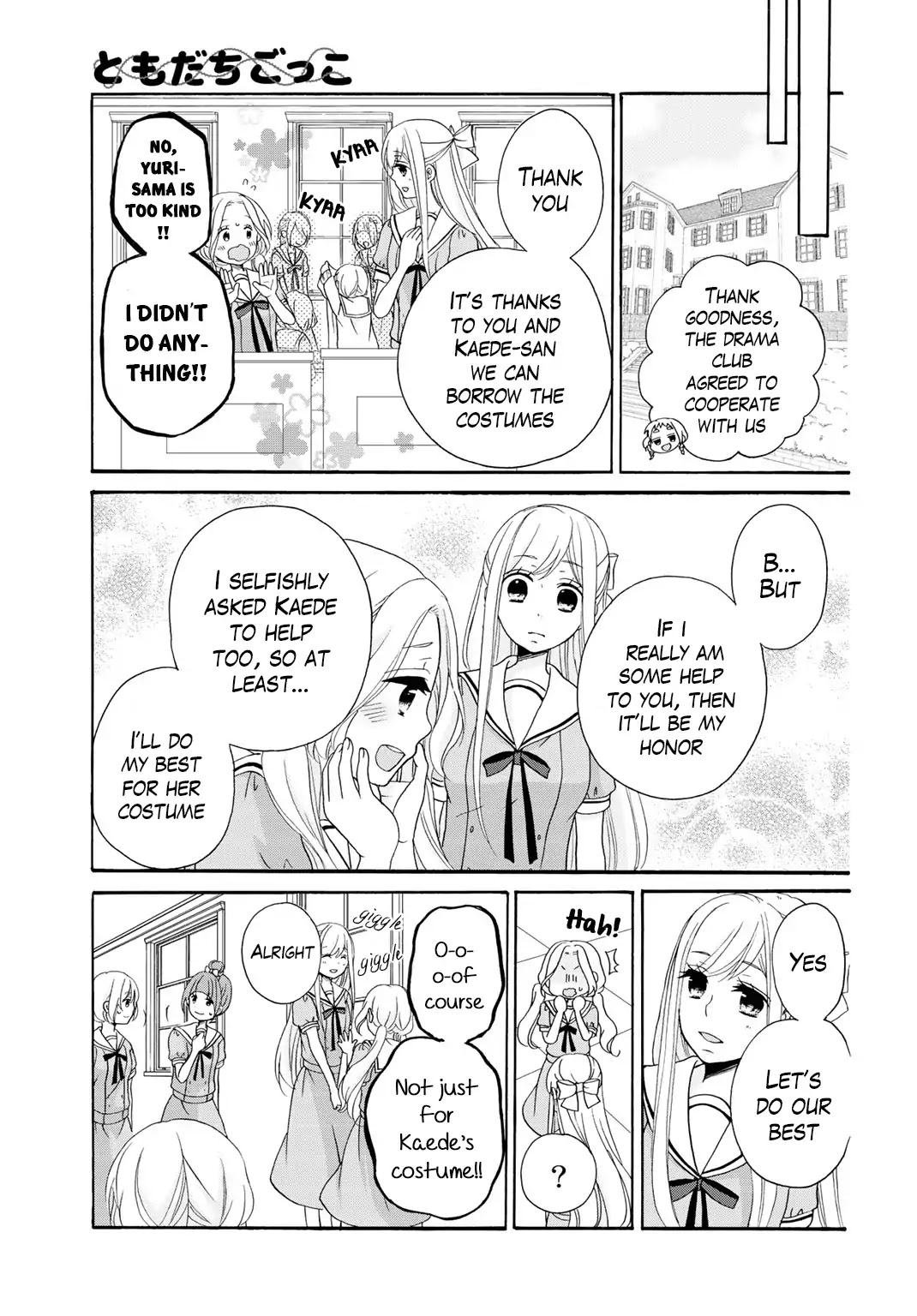 Tomodachi Gokko (YAMADA Daisy) Chapter 9 page 20 - Chapter 9: Pairing