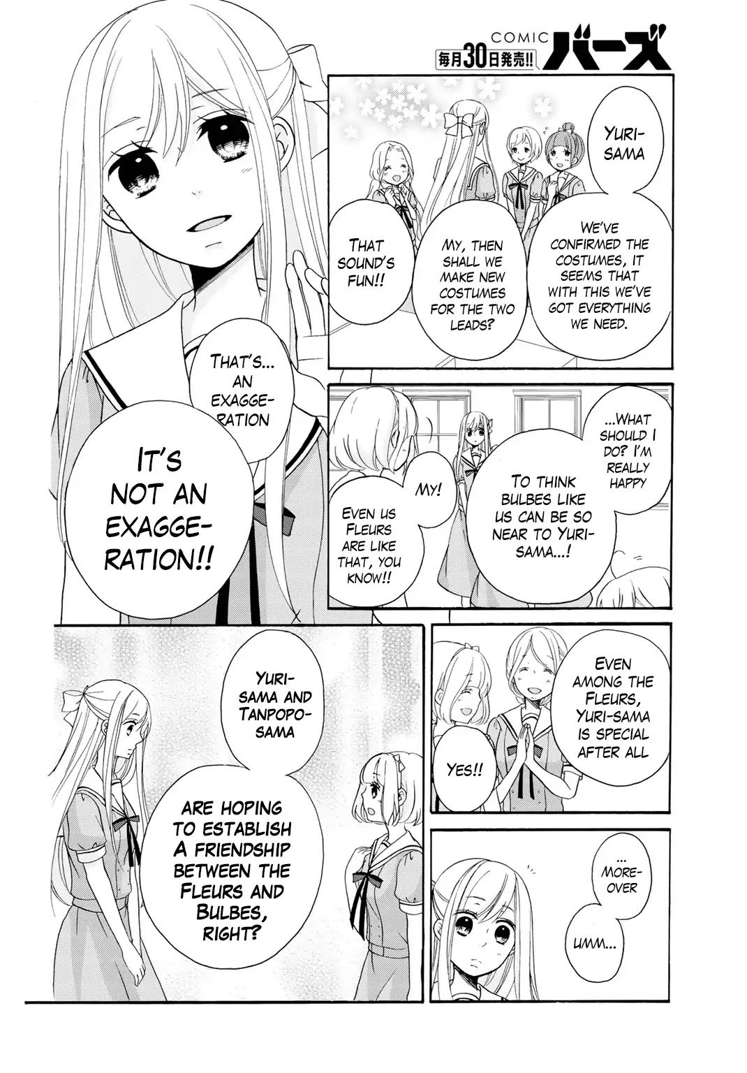Tomodachi Gokko (YAMADA Daisy) Chapter 9 page 21 - Chapter 9: Pairing