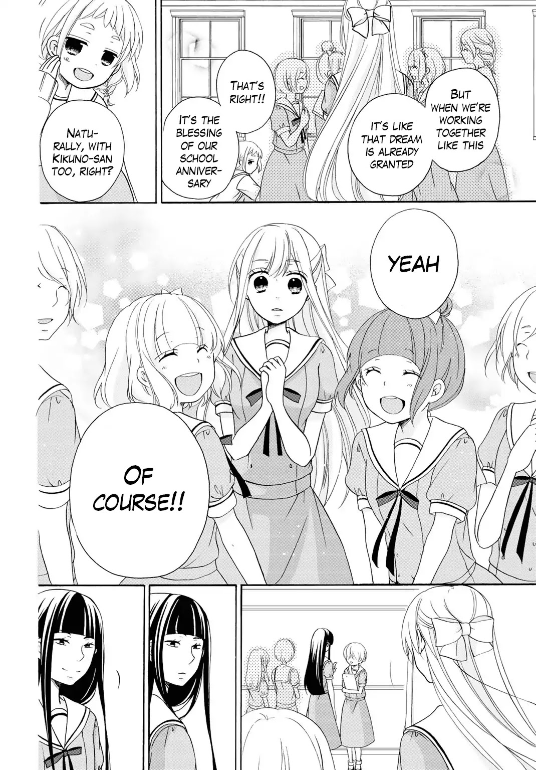 Tomodachi Gokko (YAMADA Daisy) Chapter 9 page 23 - Chapter 9: Pairing