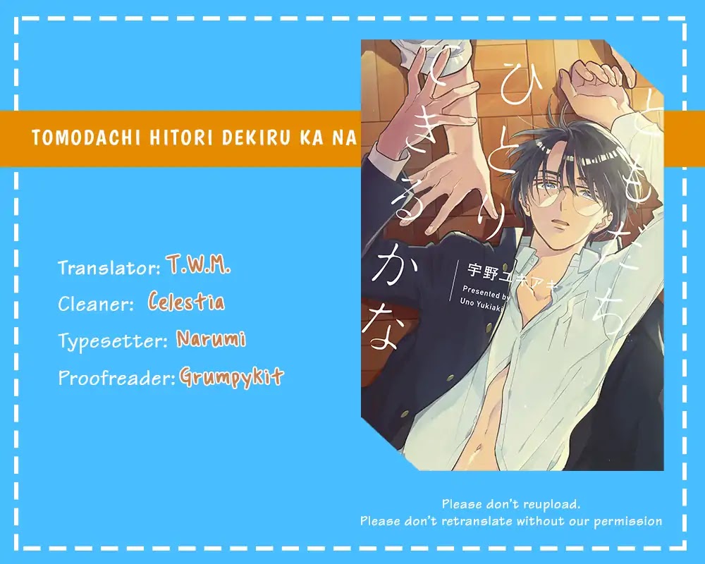 Tomodachi Hitori Dekiru ka na Chapter 1 page 1 - Chapter 1
