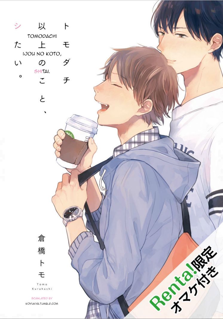 Tomodachi Ijou no Koto, Shitai. Chapter 1 page 1 - Chapter 1