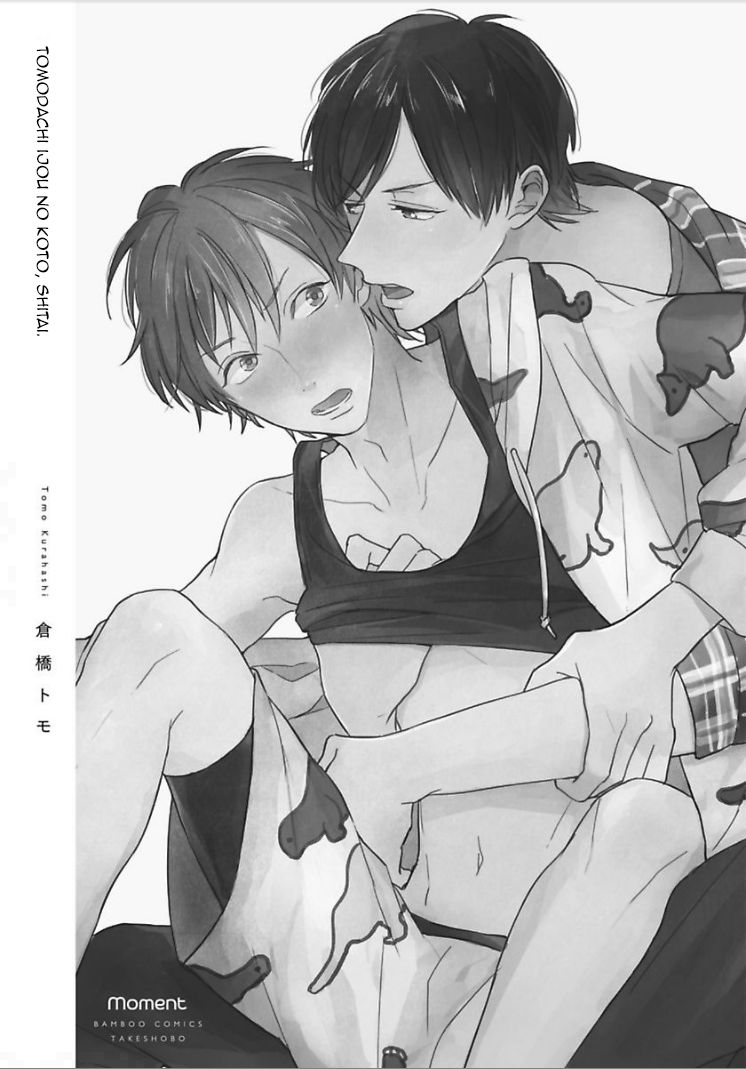 Tomodachi Ijou no Koto, Shitai. Chapter 1 page 3 - Chapter 1