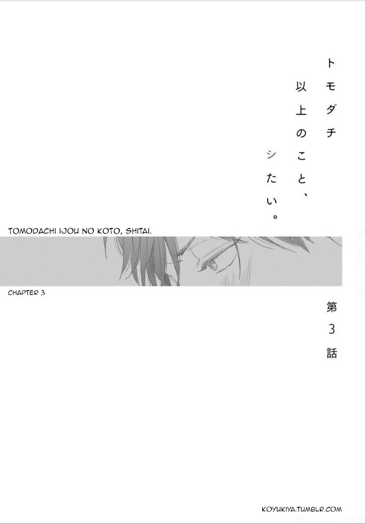 Tomodachi Ijou no Koto, Shitai. Chapter 3 page 1 - Chapter 3