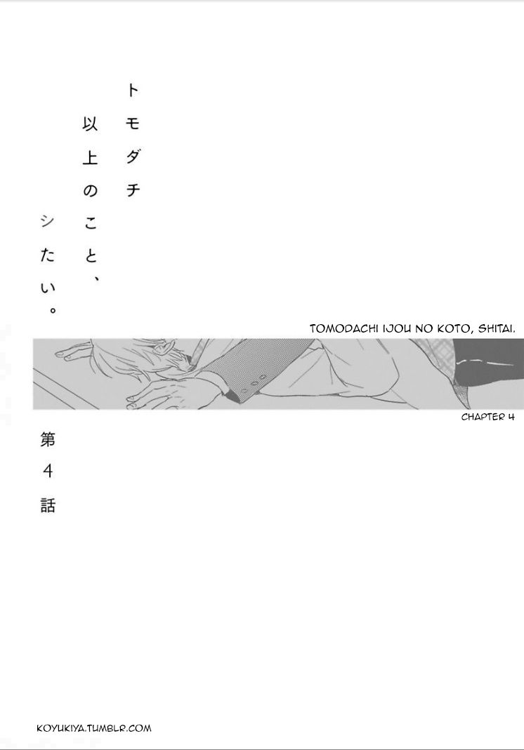 Tomodachi Ijou no Koto, Shitai. Chapter 4 page 1 - Chapter 4