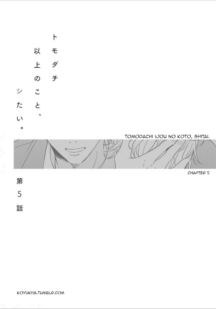 Tomodachi Ijou no Koto, Shitai. Chapter 5 page 1 - Chapter 5