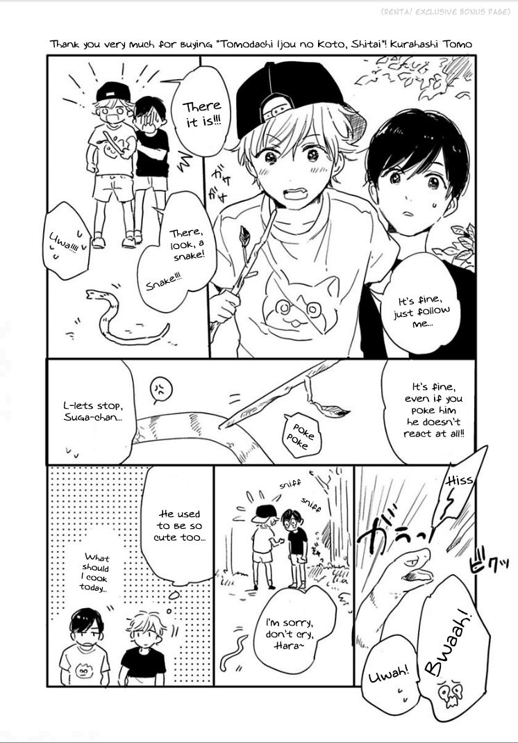 Tomodachi Ijou no Koto, Shitai. Chapter 6 page 15 - Chapter 6 : Extra [End]