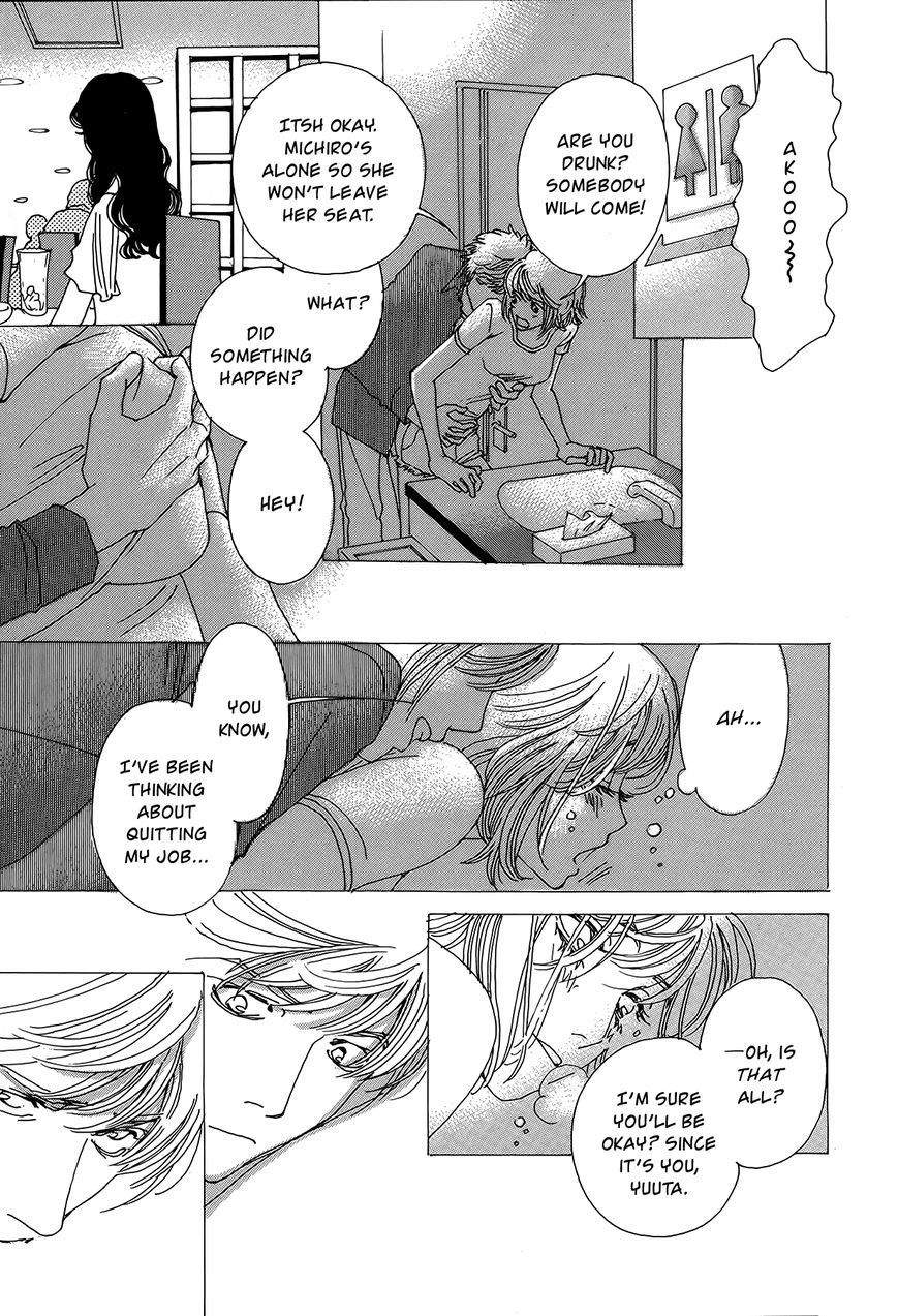 Tomodachi Ijou Chapter 1 page 10 - Chapter 1: Diamond