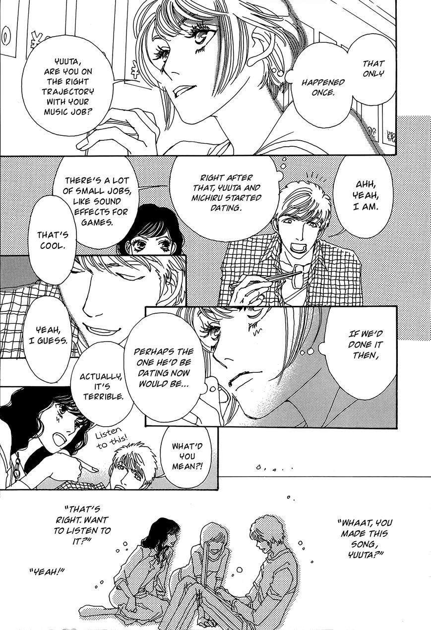 Tomodachi Ijou Chapter 1 page 12 - Chapter 1: Diamond